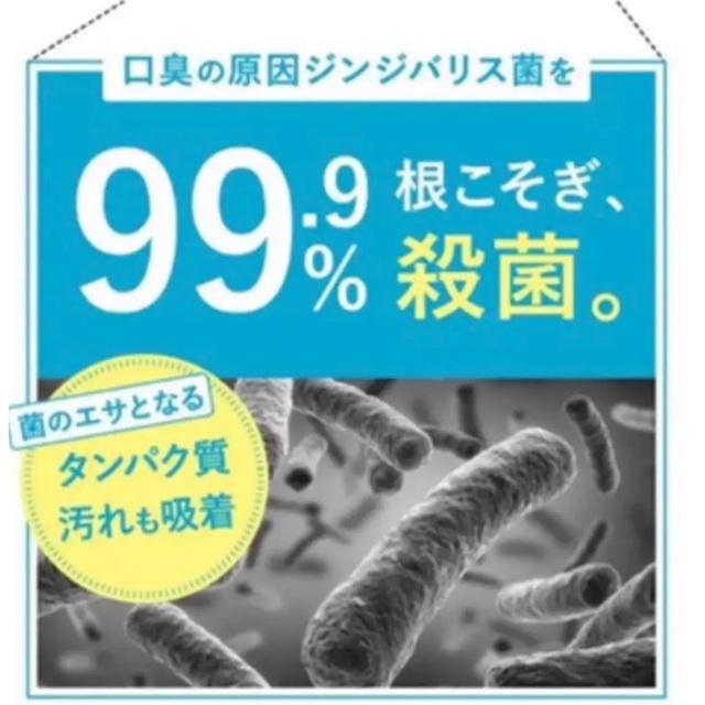 コハルト☆ nico-ninニコニン マウスウォッシュ【200ml 4本】の通販 by