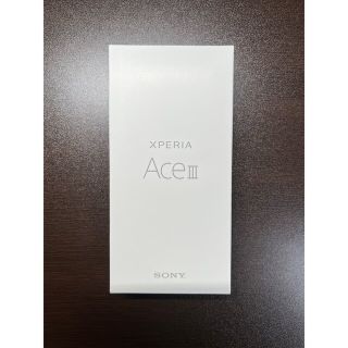 エクスペリア(Xperia)のXperia ace III  ワイモバイル(スマートフォン本体)