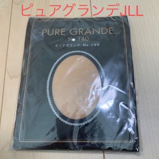 ダイアナ タイツ/ストッキングの通販 400点以上 | DIANAのレディースを ダイアナ タイツ/ストッキングの通販 400点以上 | DIANAのレディースを