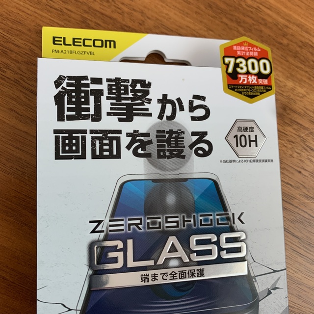 ELECOM(エレコム)のエレコム iPhone 13・13 Pro ガラスフィルム ZEROSHOCK スマホ/家電/カメラのスマホアクセサリー(保護フィルム)の商品写真