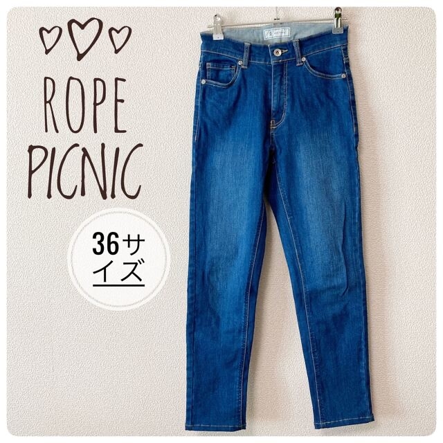 Rope' Picnic(ロペピクニック)の専用 ロペピクニック スキニー デニムパンツ レディースボトムス  レディースのパンツ(デニム/ジーンズ)の商品写真