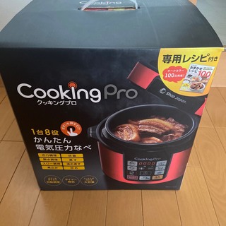 SHOP JAPAN クッキングプロ 電気圧力鍋(調理機器)