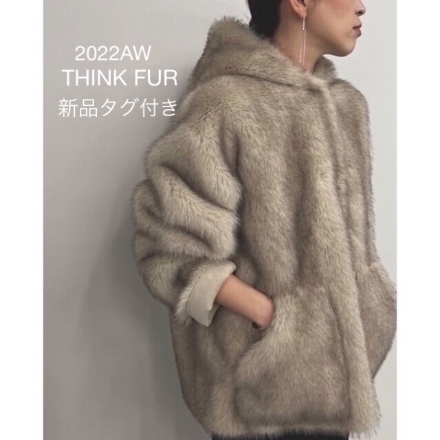 【新品タグ付き】THINK FUR ファーフーディジャケット レディースのジャケット/アウター(毛皮/ファーコート)の商品写真