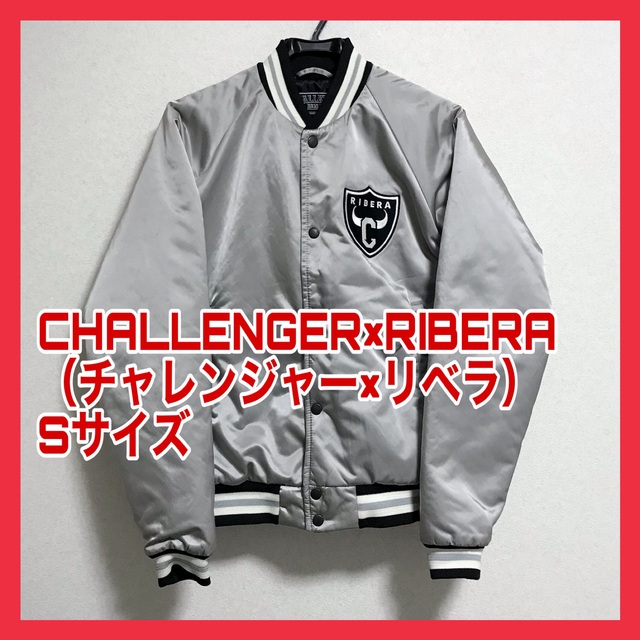 チャレンジャー リベラ challenger ribera スタジャン www.cafe