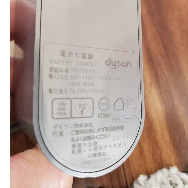 ダイソン充電器 純正品 正規品 ACアダプター スマホ/家電/カメラのスマートフォン/携帯電話(バッテリー/充電器)の商品写真