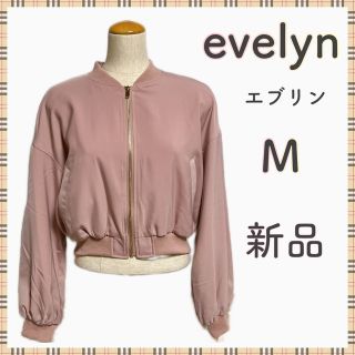 evelyn 新品タグ付き 編み上げリボン ジャケット Mサイズ(ブルゾン)