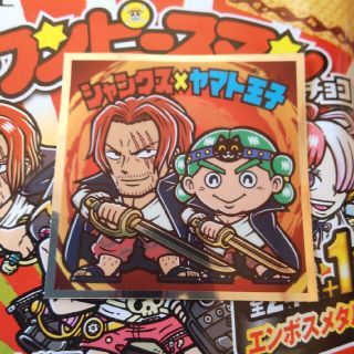 ワンピース(ONE PIECE)のワンピースマンチョコレッド Ｓ２ シャンクス×ヤマト王子(その他)