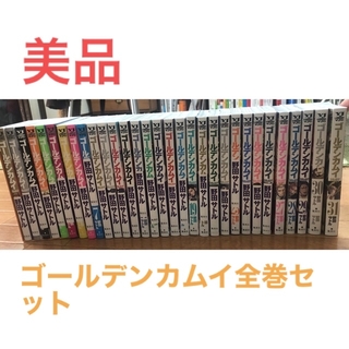 集英社 - NARUTO 全巻セット 1～72巻セット 美品の通販 by koyama's 