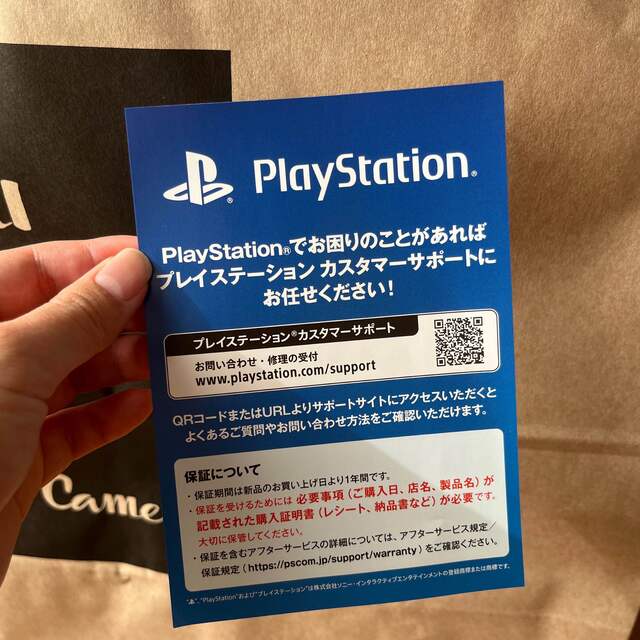 最新版　PlayStation 5 CFl-1200A