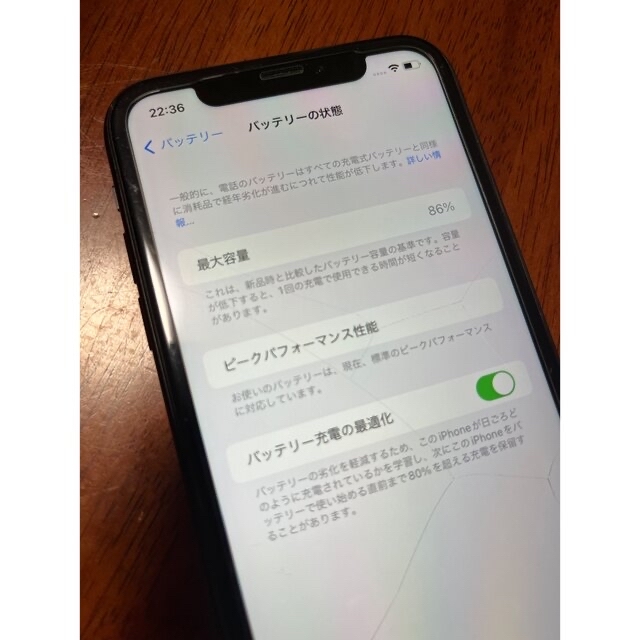iPhone XR ブラック64GB (ケース付)