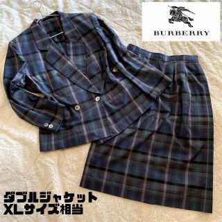 バーバリー(BURBERRY) スーツ(レディース)(ブルー・ネイビー/青色系
