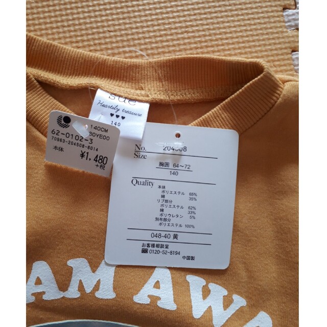 裏起毛トレーナー140 キッズ/ベビー/マタニティのキッズ服女の子用(90cm~)(Tシャツ/カットソー)の商品写真