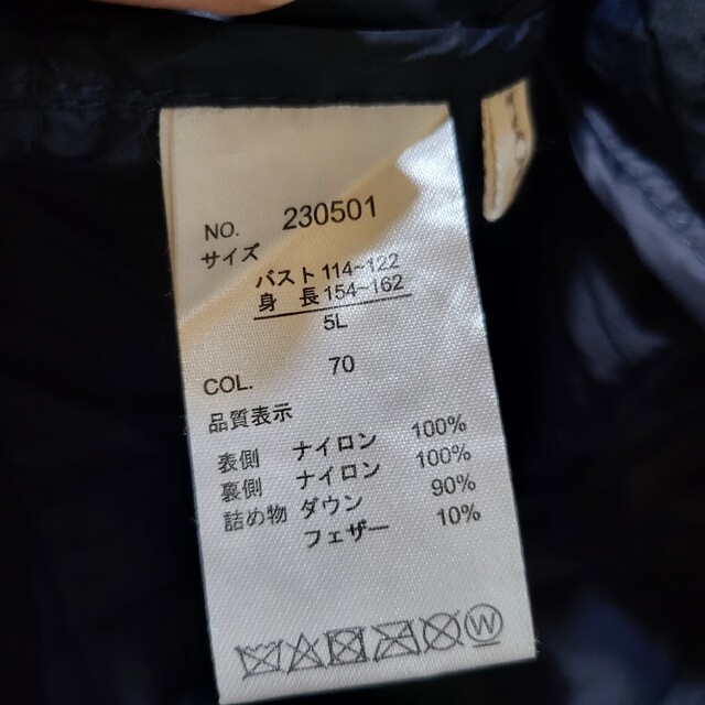 【ノアンヌ】大きいサイズ ダウンロングベスト 5L ネイビー レディースのジャケット/アウター(ダウンベスト)の商品写真