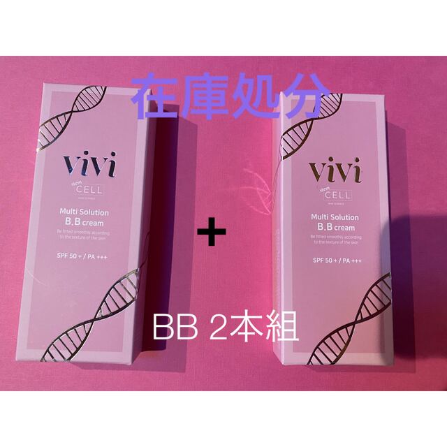 stemcellvivi®︎ヒト由来幹細胞上清液3% マルチ BBクリーム