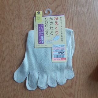 シマムラ(しまむら)の冷えとりかさねるSOCKS　靴下　シルク(ソックス)