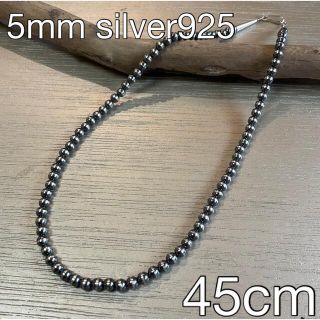 オーダー5mm45cmコーンあり