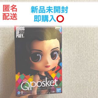 ディーシー(DC)のDC ハントレス フィギュア バーズオブプレイ qposket 新品未開封(アメコミ)