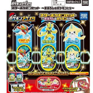 【新品未開封】ポケモンメザスタ　スターポケモン　まぼろしのポケモンたち(アニメ/ゲーム)