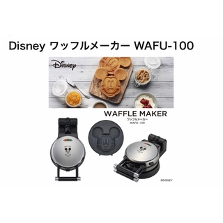 Disney - ドウシシャ　ワッフルメーカーDisneyCharacter WAFU-100SI