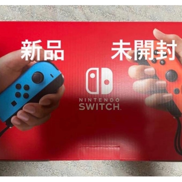 新品未開封　Nintendo Switch 本体　ネオンブルー　ネオンレッド