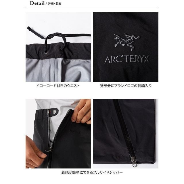 ARC'TERYX(アークテリクス)のカク様専用 アークテリクス ベータパンツ ブラック SR MRセット メンズのパンツ(その他)の商品写真
