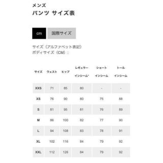 ARC'TERYX - カク様専用 アークテリクス ベータパンツ ブラック SR MR