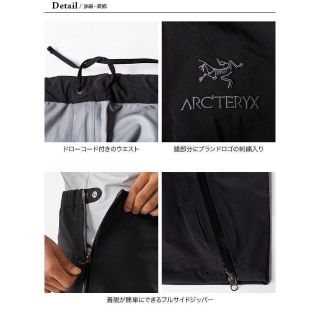 ARC'TERYX - カク様専用 アークテリクス ベータパンツ ブラック SR MR