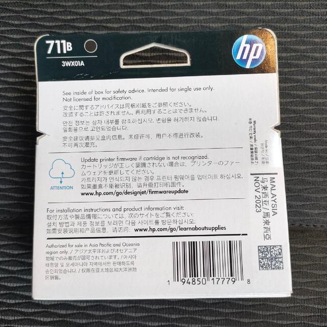 HP HP711Bインクカートリッジ ブラック80ml(3WX01A)
