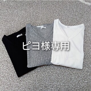 シネマクラブ(CINEMA CLUB)のVネック長袖カットソー 3枚セット  LLサイズ(Tシャツ(長袖/七分))