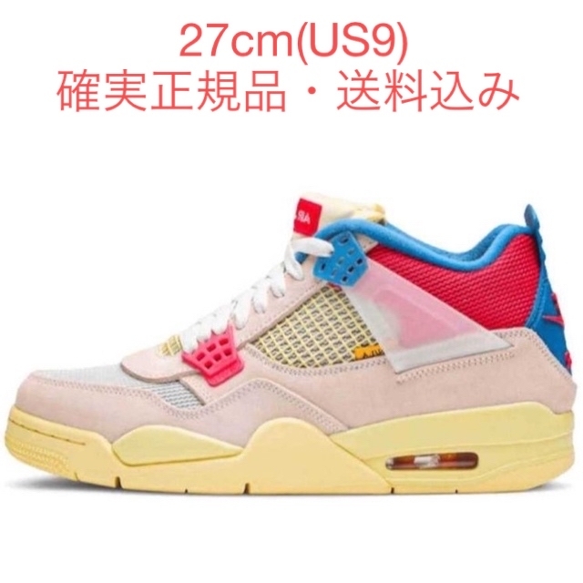 【正規品】UNION × NIKE Air Jordan 4 GUAVA ICE