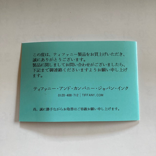 ティファニー　楕円皿　 インテリア/住まい/日用品のキッチン/食器(食器)の商品写真