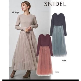 スナイデル(SNIDEL)のスナイデル　チュールワンピース(ロングワンピース/マキシワンピース)