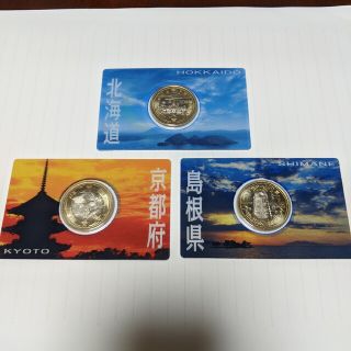 ▽【北海道　京都　島根】地方自治法施行60周年記念500バイカラー・クラッド貨幣(その他)