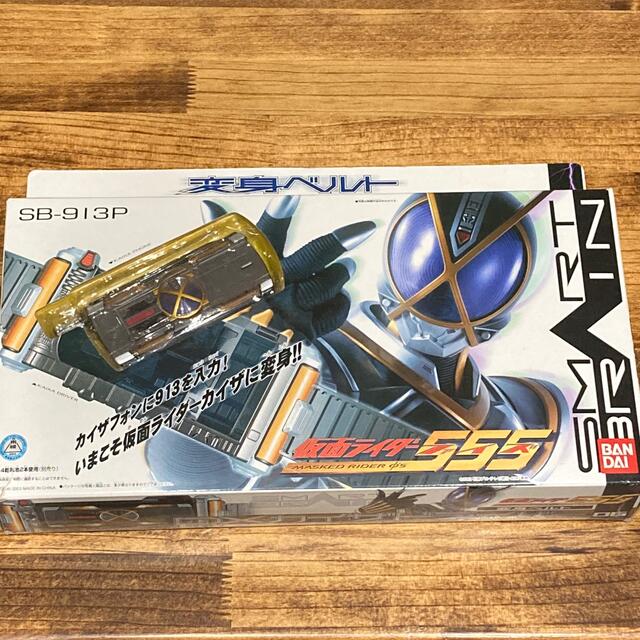 DXカイザドライバー　バンダイ　仮面ライダーファイズ