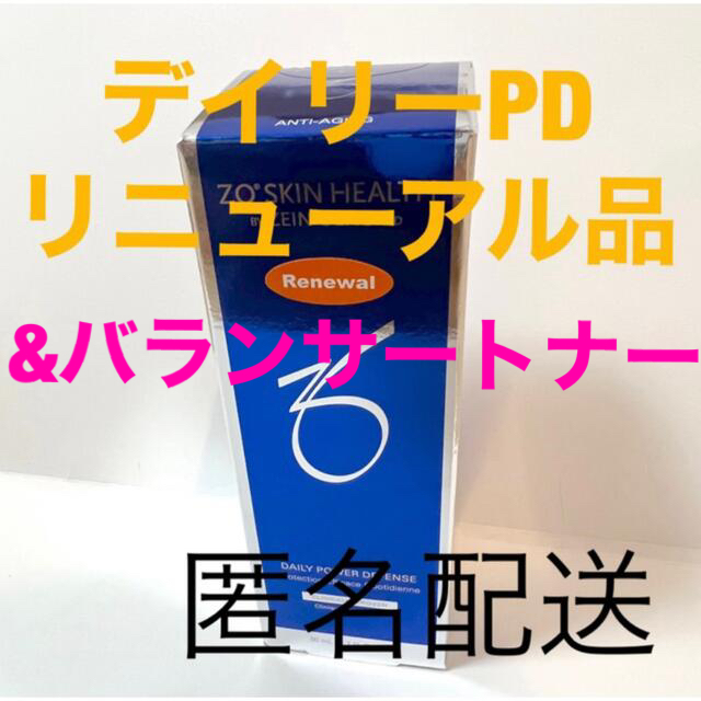 デイリーPDu0026バランサートナー　リニューアル品のサムネイル