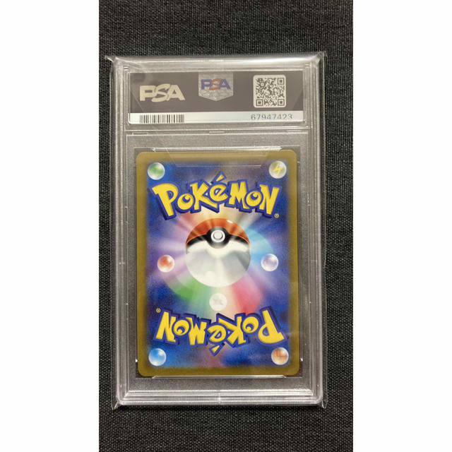 トレーディングカードガラルの仲間たち SR PSA10ポケモンカード ポケカ