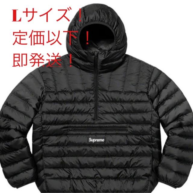 定価以下！Supreme Micro Down Half Zip Hooded