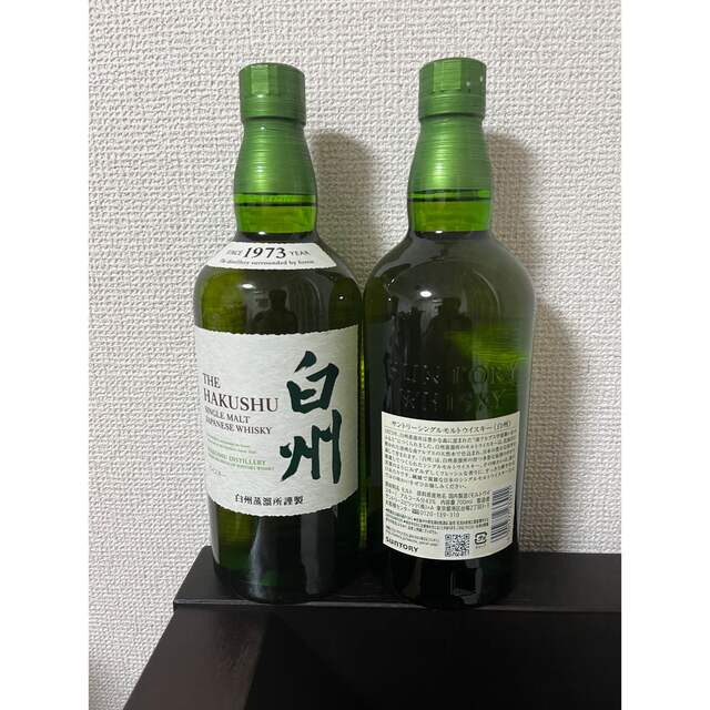 白州NV　新品未開封　フルボトル700ml ×2本