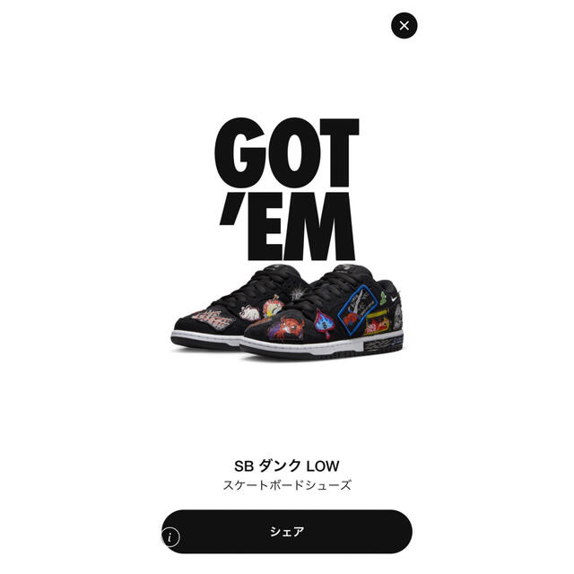 nike sb dunk neck face 26.0cm us8メンズ