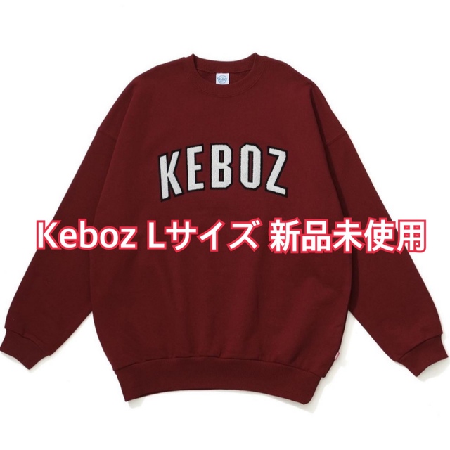 kebozトレーナー