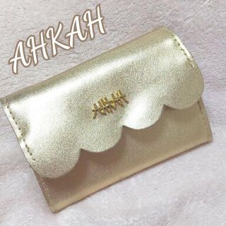 アーカー(AHKAH)のAHKAH♡ミニ財布 ミニウォレット♡ゴールド 開運(財布)