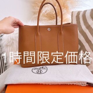 Hermes - 目玉品!エルメスガーデンパーティー大人気ゴールド