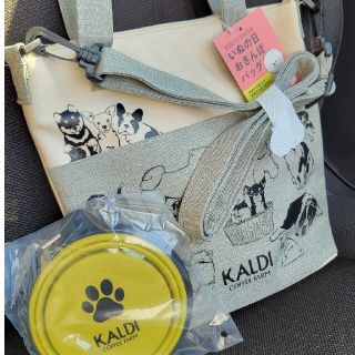 カルディ(KALDI)のカルディ　いぬの日　おさんぽバッグ(ショルダーバッグ)