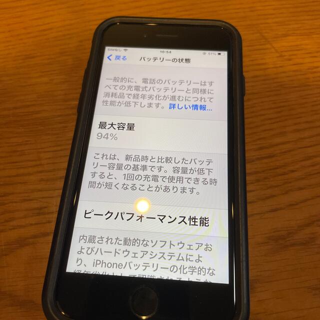 iPhone(アイフォーン)のiPhoneSE 第2世代 64GB シルバー　SoftBank スマホ/家電/カメラのスマートフォン/携帯電話(スマートフォン本体)の商品写真