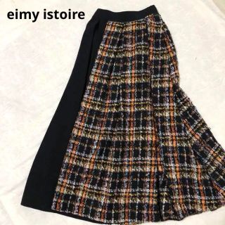 エイミーイストワール(eimy istoire)の【美品】エイミーイストワール ロングスカート　重ねスカート ツイード(ロングスカート)