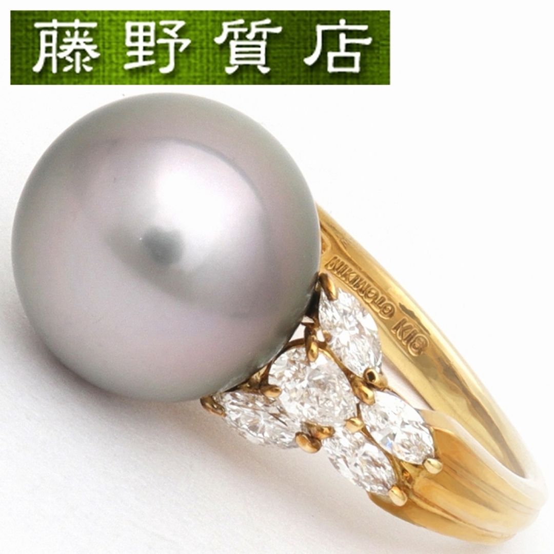 MIKIMOTO(ミキモト)の（美品）ミキモト MIKIMOTO ブラックパールリング(約9号) 12.9mm玉 K18YG×黒真珠×ダイヤモンド 0.93ct  8559 レディースのアクセサリー(リング(指輪))の商品写真