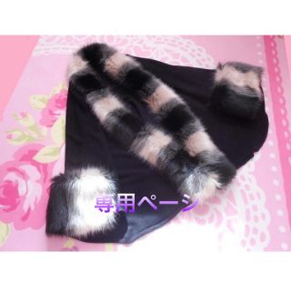 専用ページ🎀新品・ファー付きケープ🎀【ブラック】(ポンチョ)