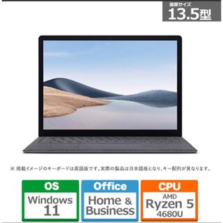 マイクロソフト(Microsoft)の【新品未開封】Surface Laptop 4 13.5 5PB-00046(ノートPC)