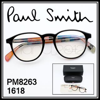 Paul Smith - Paul Smith PM8263 ブラック/マルチストライプ ポールスミス