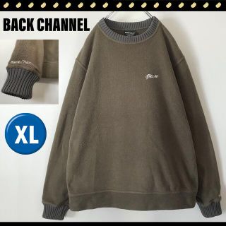 バックチャンネル(Back Channel)のバックチャンネル★マイクロフリースクルーネック★ブランドロゴ刺繍★ゴツリブ★XL(スウェット)